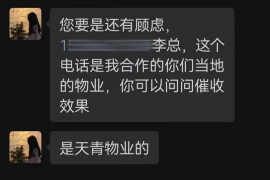 楚雄遇到恶意拖欠？专业追讨公司帮您解决烦恼